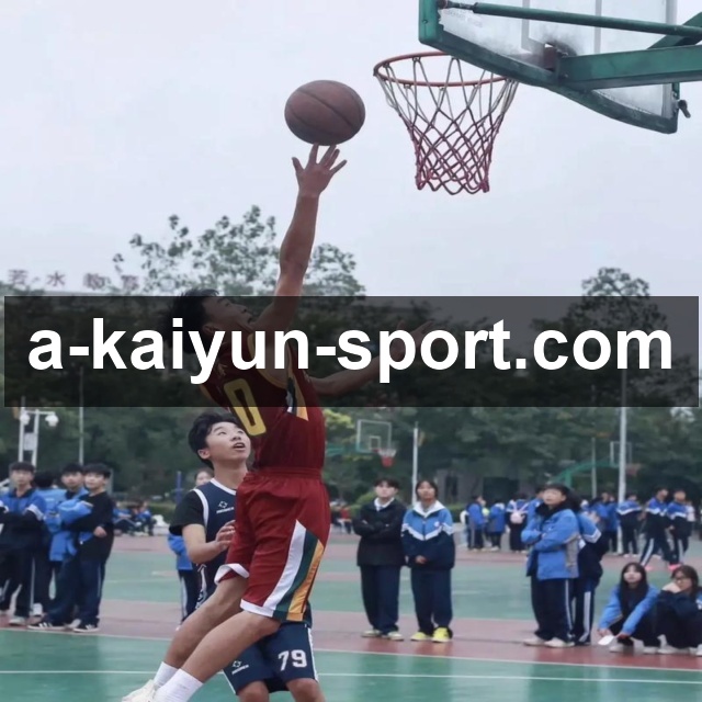 开云体育新版功能介绍：界面优化与核心亮点解析，提升用户使用体验